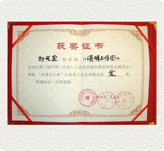 �������Ϻ�ͼ��֤��