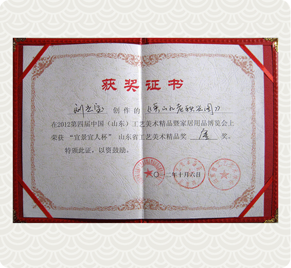 ����ɽ��������ͼ��֤��